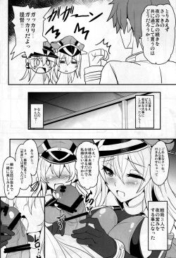 (C87) [Yo-metdo (Yasakani An)] Yoru no Shiawase Cerberus Sakusen ♥ (Kantai Collection -KanColle-) page 7