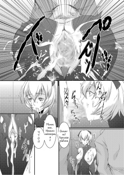 [loiter (Usuke Bou)] Shinsekai no Sex Slave (Neon Genesis Evangelion) [Russian] [Witcher000] page 7