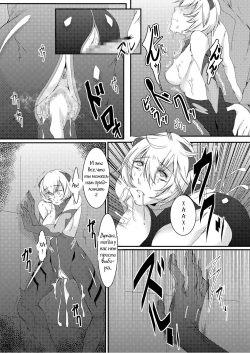 [loiter (Usuke Bou)] Shinsekai no Sex Slave (Neon Genesis Evangelion) [Russian] [Witcher000] page 9