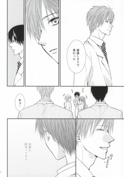 (Renai Survival) [Karasuza (Etou Yukiko)] Oisha-san gokko (Free!) page 5