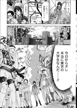 Monthly Vitaman 2014-11 page 9