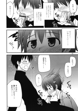 (C81) [Azure Bekkan (Konno Azure)] Breeding Days (WORKING!!) page 10