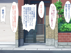 [Go! Go! Heaven!! (speed)] Saimin Sisters ~Kantan ni Saimin ni Kakatte Shimatta Manuke na Watashitachi Sanshimai ga Anata no Seiyoku wo Shibushibu Kaishou Shimasu~ page 3