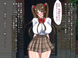[Go! Go! Heaven!! (speed)] Saimin Sisters ~Kantan ni Saimin ni Kakatte Shimatta Manuke na Watashitachi Sanshimai ga Anata no Seiyoku wo Shibushibu Kaishou Shimasu~ page 4