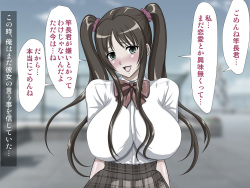 [Go! Go! Heaven!! (speed)] Saimin Sisters ~Kantan ni Saimin ni Kakatte Shimatta Manuke na Watashitachi Sanshimai ga Anata no Seiyoku wo Shibushibu Kaishou Shimasu~ page 5