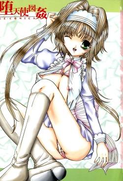 [Hisagami Anzu] Datenshi Zukan page 7