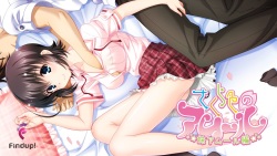 Sakura Iro no Amour -Imouto Amour Hen-