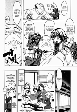 (C85) [Xration (mil)] Sanjou! Onigashima (Ragnarok Online) [English] [desudesu] page 6