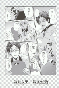 (C86) [Karaage Obuzaiya (Karaage Muchio)] Otonamuke Free! no Freedom na Matome (Free!) page 10