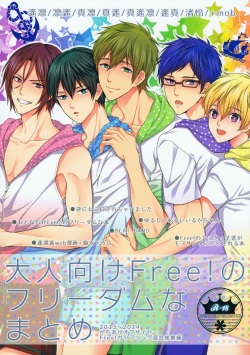 (C86) [Karaage Obuzaiya (Karaage Muchio)] Otonamuke Free! no Freedom na Matome (Free!) page 1