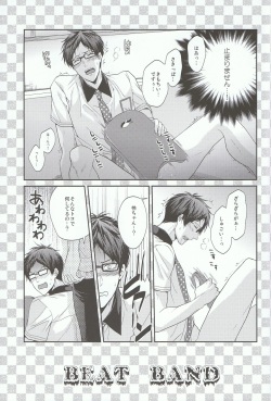(C86) [Karaage Obuzaiya (Karaage Muchio)] Otonamuke Free! no Freedom na Matome (Free!) page 6