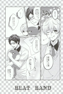 (C86) [Karaage Obuzaiya (Karaage Muchio)] Otonamuke Free! no Freedom na Matome (Free!) page 8