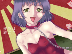 [Mary no Yamai (Taguchi)] Hentai wa Dare da? page 1