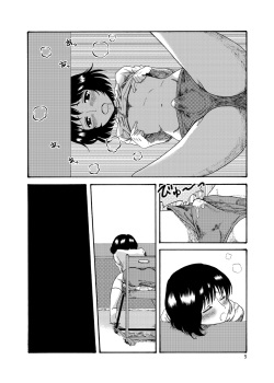 [Mary no Yamai (Taguchi)] Hentai wa Dare da? page 9
