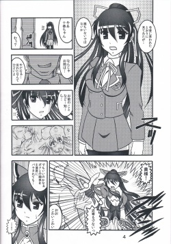 [Studio Kyawn (Murakami Masaki)] Greed THE Live (Date A Live) page 3
