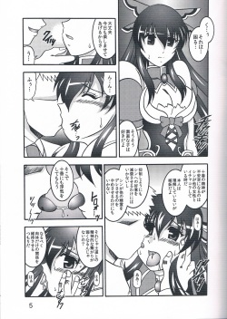 [Studio Kyawn (Murakami Masaki)] Greed THE Live (Date A Live) page 4
