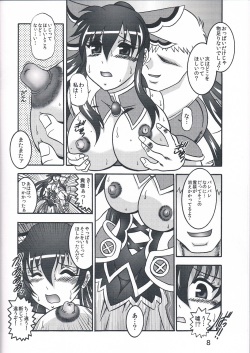 [Studio Kyawn (Murakami Masaki)] Greed THE Live (Date A Live) page 7
