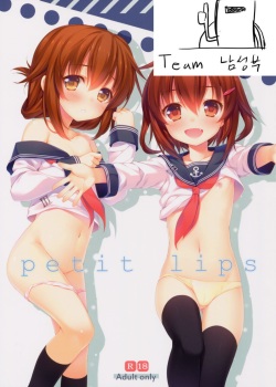 (COMIC1☆8) [Alpha to Yukaina Nakamatachi (Alpha)] petit lips (Kantai Collection -KanColle-) [Korean] [팀 남성부] page 2