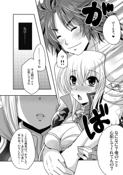 [Usubeniya (Usubeni Sakurako)] Suki Suki Daisuki (Dynasty Warriors) [Digital] page 4