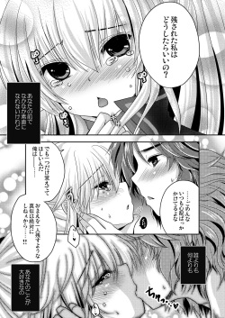 [Usubeniya (Usubeni Sakurako)] Suki Suki Daisuki (Dynasty Warriors) [Digital] page 5