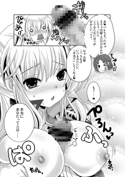 [Usubeniya (Usubeni Sakurako)] Suki Suki Daisuki (Dynasty Warriors) [Digital] page 7