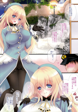(C87) [Room0016 (Oreiro)] Atago-san to Onsen de Yukkuri Shite Ikimasenka (Kantai Collection -KanColle-) page 3