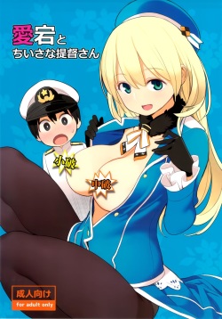 Atago to Chiisana Teitoku-san