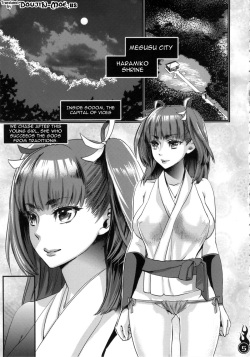 (C84) [Pish Lover (Amatake Akewo)] Harattama Kiyottama | Impregnation Exorcism [English] {doujin-moe.us} page 4