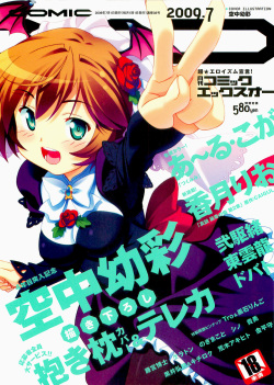 COMIC XO 2009-07 Vol. 38 page 1