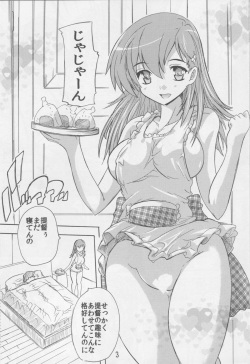 (C86) [Studio Q (Natsuka Q-Ya, Sanuki Udon Jin)] I-SUZU-YA (Kantai Collection -KanColle-) page 2
