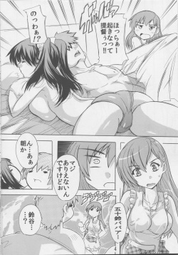 (C86) [Studio Q (Natsuka Q-Ya, Sanuki Udon Jin)] I-SUZU-YA (Kantai Collection -KanColle-) page 3