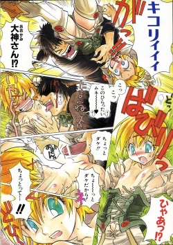 COMIC AUN 2002-05 page 5