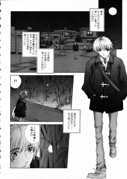 COMIC AUN 2002-05 page 9