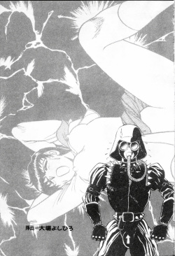 [Nakajima Ramos, Ohba Yoshihiro] Ganbare, Esper Nagai-kun! Time Slip 12-funmae!? page 7
