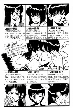 [Nakajima Ramos, Ohba Yoshihiro] Ganbare, Esper Nagai-kun! Time Slip 12-funmae!? page 8