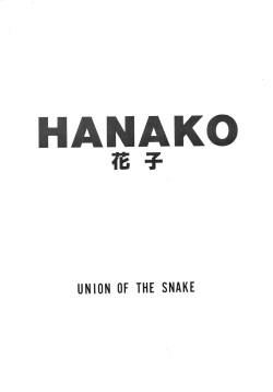 HANAKO