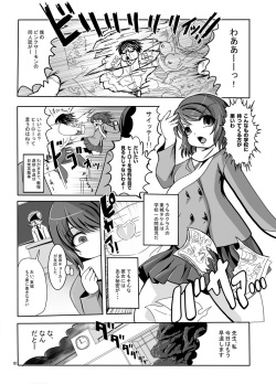 [Ankoku Marimokan (marimo)] Tetsujin Shoujo Blazer - Kounai Ryoujoku &amp; Shokushu Choukyou Pack [Digital] page 3