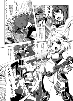 [Ankoku Marimokan (marimo)] Tetsujin Shoujo Blazer - Kounai Ryoujoku &amp; Shokushu Choukyou Pack [Digital] page 4