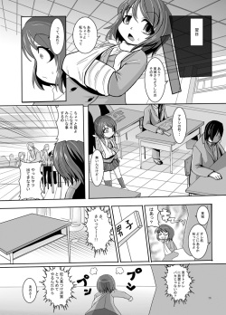 [Ankoku Marimokan (marimo)] Tetsujin Shoujo Blazer - Kounai Ryoujoku &amp; Shokushu Choukyou Pack [Digital] page 8