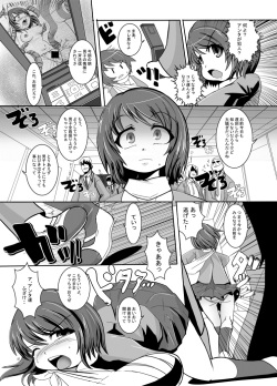 [Ankoku Marimokan (marimo)] Tetsujin Shoujo Blazer - Kounai Ryoujoku &amp; Shokushu Choukyou Pack [Digital] page 9