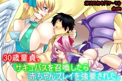 30-sai Doutei, Succubus wo Shoukan shitara Akachan Play wo Kyouyou sareta