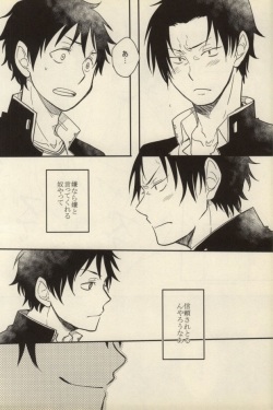 (C81) [Osova (Sovayu)] Ta ga Tame ni Kimi Warau (Ao no Exorcist) page 6