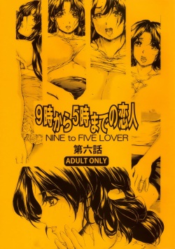 9-Ji Kara 5-ji Made no Koibito Dai Roku wa - NINE to FIVE LOVER