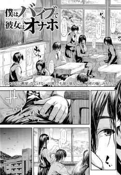 COMIC Mugen Tensei 2015-04 page 9