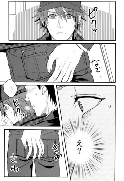 [tamakoro(marusu&amp;ooki)] ittoki otoya-kun ga MOB ni okasareru hon ( Uta no Prince-sama) page 7