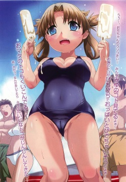 COMIC XO 2008-06 Vol.25 page 6