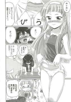 [Marimon Majin] Ecchi Damon! (Various) page 5