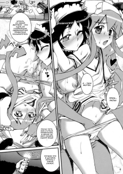 (C79) [Aneko no Techo (Koume Keito)] Ika Musumeshi (Shinryaku! Ika Musume) [Russian] {Nik + Leri} page 5