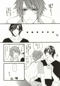 (Love Song Lesson) [Roziura (Yuzuki Haruka)] Tsukiai Hajimete Ikkagetsu. (Uta no Prince-sama) page 3