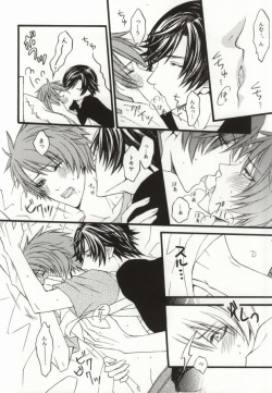 (Love Song Lesson) [Roziura (Yuzuki Haruka)] Tsukiai Hajimete Ikkagetsu. (Uta no Prince-sama) page 5